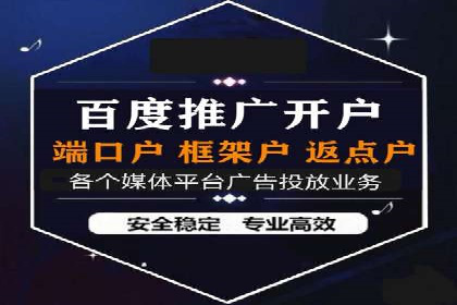竞价开户推广效果评估：多行业成功案例对比